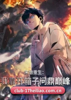 正式上线